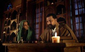 Мевляна / Mevlana