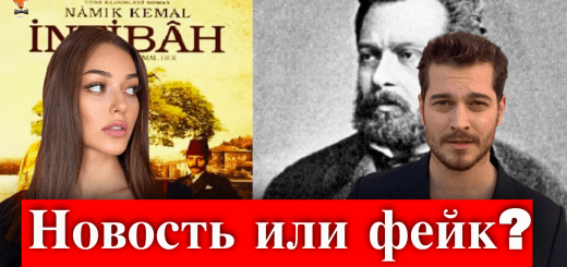 Чагатай Улусой и Дилан Чичек Дениз