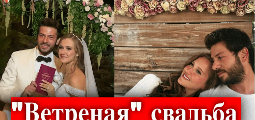 Свадьба Ойи Унустаси и Ахмета Тансу Ташанлара
