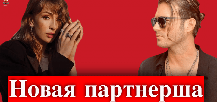 Ясемин Аллен стала партнершей Кыванча Татлытуга