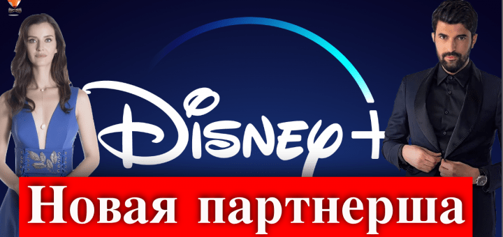 Ирем Хельваджиоглу стала партнершей Энгина Акюрека