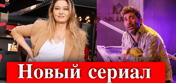 Эмре Кинай и Нургуль Ешилчай