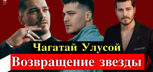 Чагатай Улусой