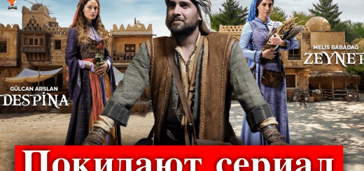 Барбароссы: Меч Средиземного моря