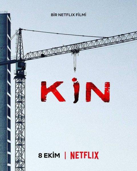 Затаенное зло / Kin / Grudge