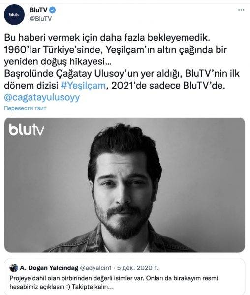 Чагатай Улусой