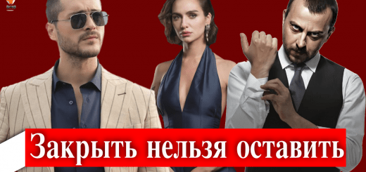 Последнее лето