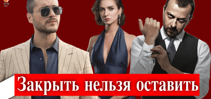 Последнее лето