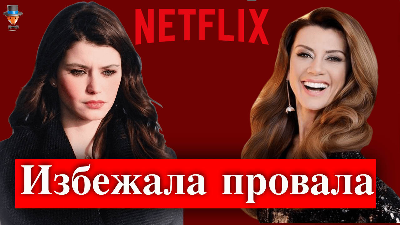 Новости турдизи за 3 января года | Турецкие Сериалы. Teammy