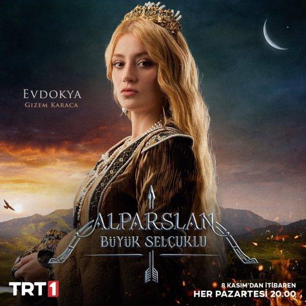 Гизем Караджа