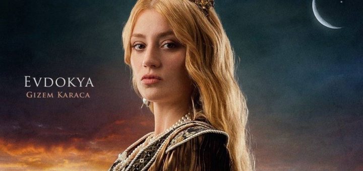 Гизем Караджа