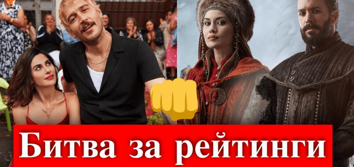Сериал Альпарслан против Три куруша