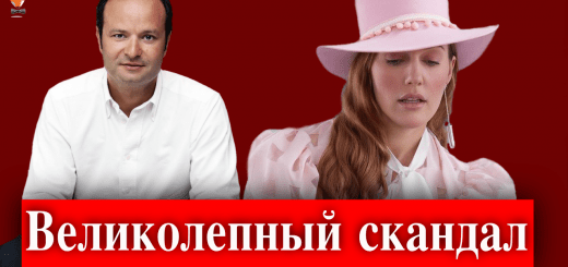 Тимур Савджи не простил Мерьем Узерли