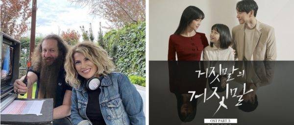 У меня есть надежда / Bir Umudum Var