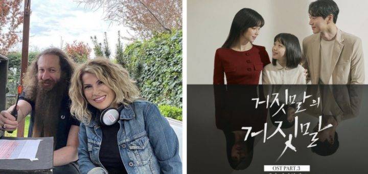 У меня есть надежда / Bir Umudum Var