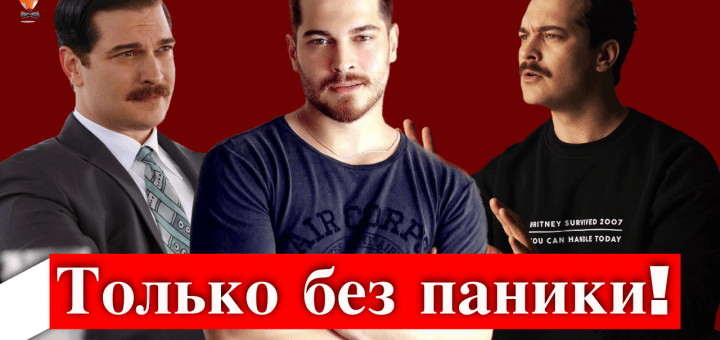 Чагатай Улусой