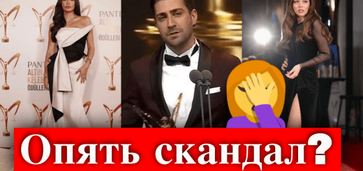 Золотая бабочка