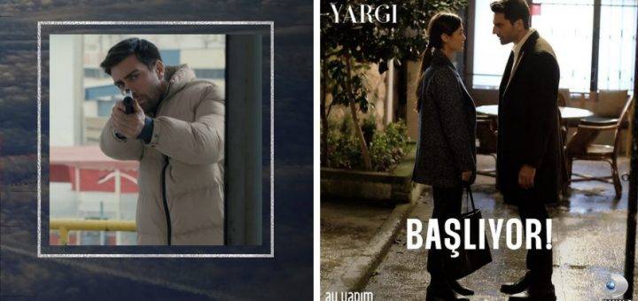 Турецкие сериалы