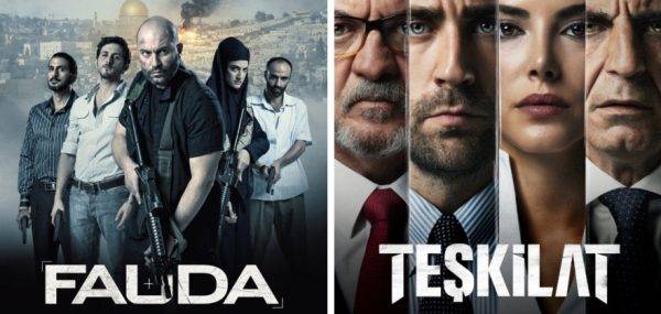 Турецкая пропаганда