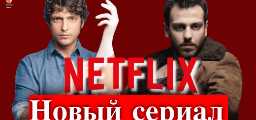 Танер Олмез и Эркан Колчак Кестендиль