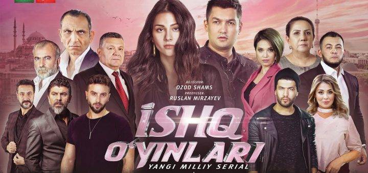Любовные игры / Ishq o‘yinlari