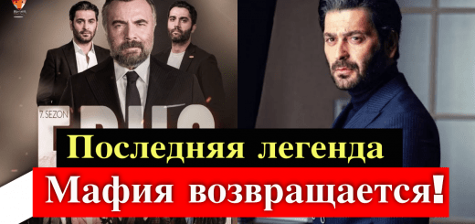 Мафия не может править миром