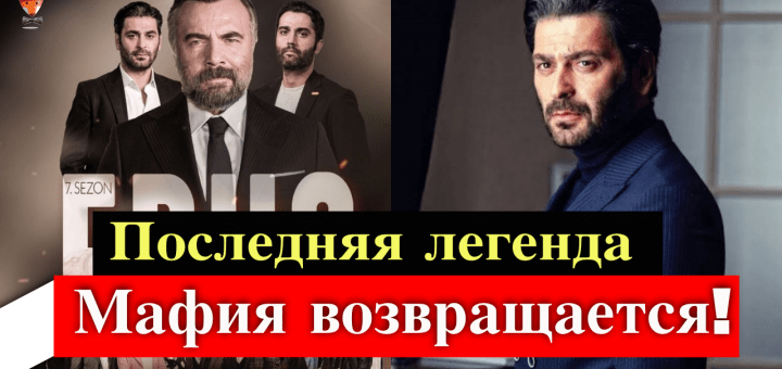 Мафия не может править миром
