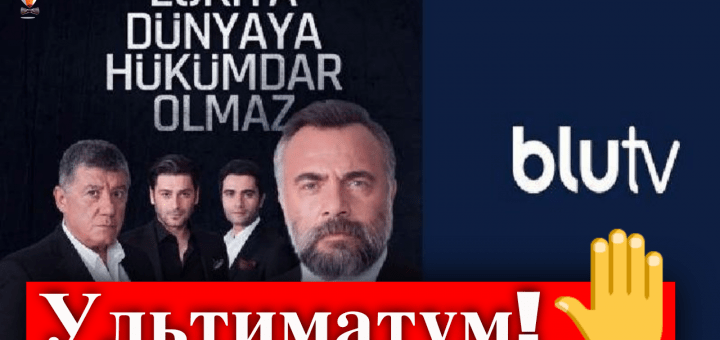 Мафия не может править миром