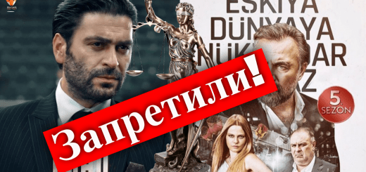 Мафия не может править миром