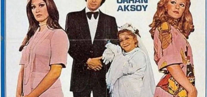 Эх, где / Ah Nerede