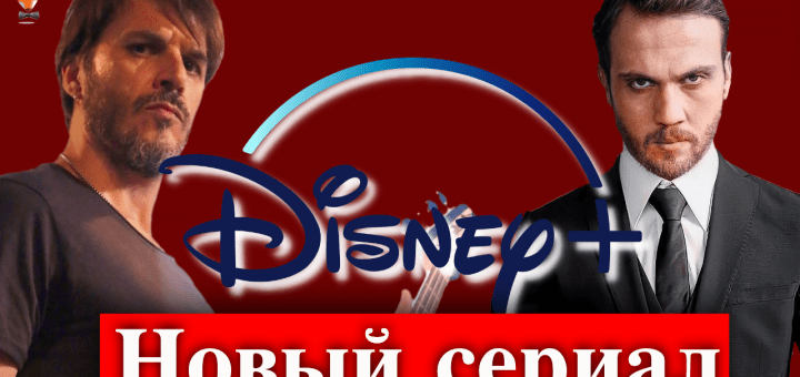 Мехмет Гюнсюр и Арас Булут Ийнемли