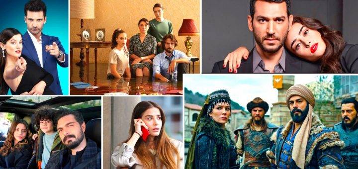 Турецкие сериалы