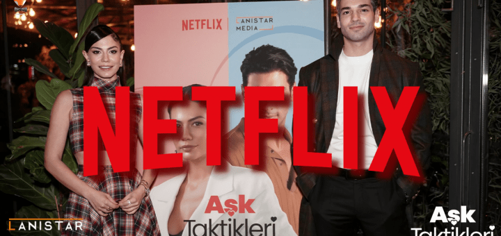 Любовная тактика