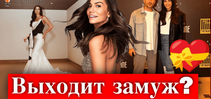 Демет Оздемир