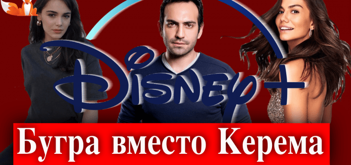 Между миром и мной / Dünya’yla Benim Aramda