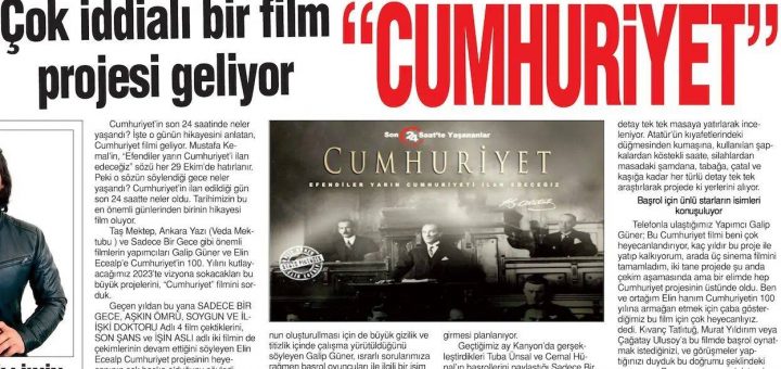 Республика / Cumhuriyet