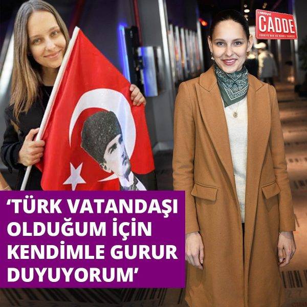 Джессика Мей