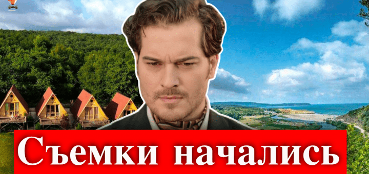 Нарядное пугало / Süslü Korkuluk
