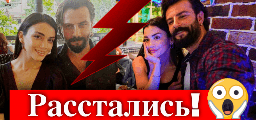 Гекберк Демирджи и Озге Ягыз