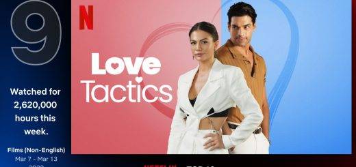 Любовная тактика