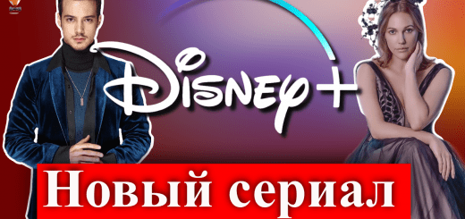 Мерьем Узерли и Мерт Языджыоглу