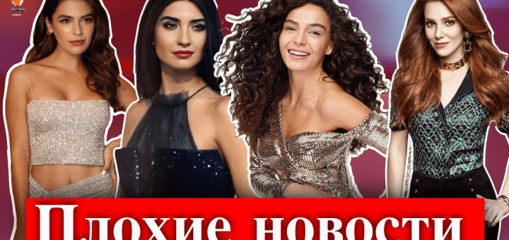 Женщины запятнанные черным