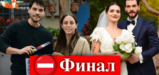 Игра моей судьбы