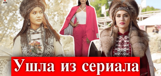 Фахрие Эвджен