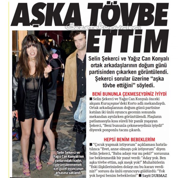 Селин Шекерджи