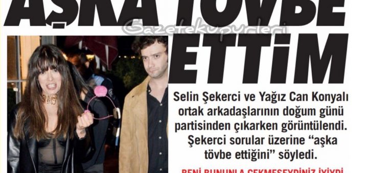 Селин Шекерджи