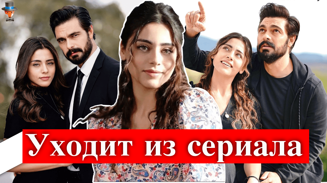 Sıla / Сыла. Возвращение домой () - Страница 6 - Universo de telenovelas