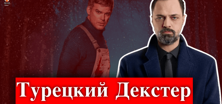 Жизнь как мы ее знаем