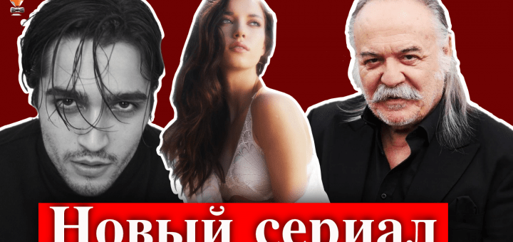 Из Антепа