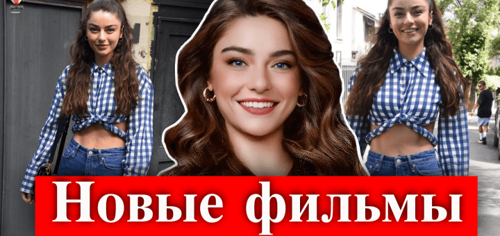 Айча Айшин Туран